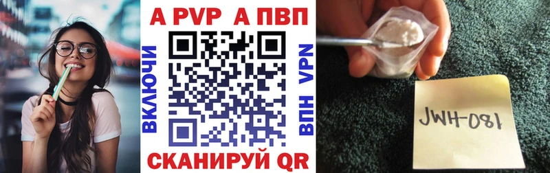 А ПВП крисы CK  Кинель 