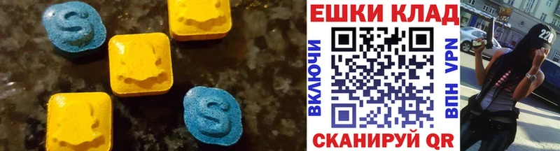 Ecstasy 99%  Кинель 