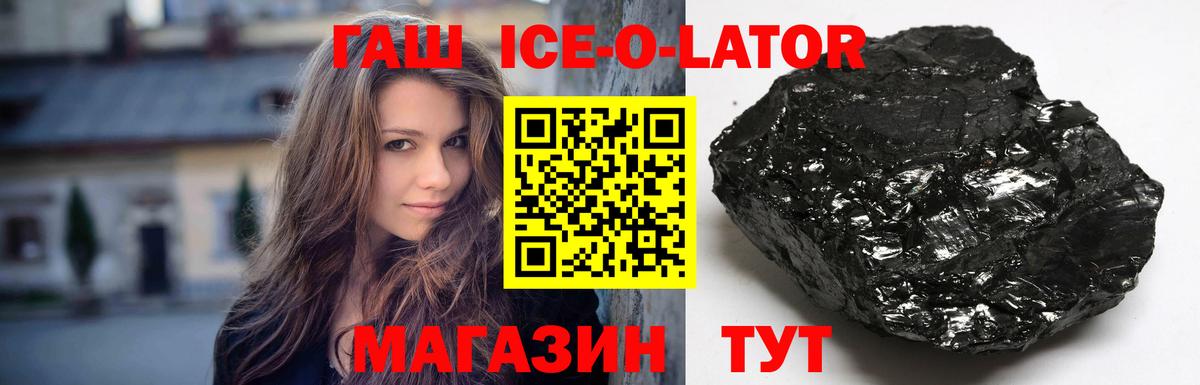 КОКАИН  Кинель  Конопля  Вход с VPN  Меф МЯУ МЯУ   Гашиш 