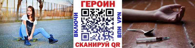 цена   Кинель  ГЕРОИН Heroin 