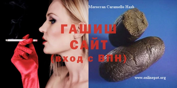 мефедрон Алексеевка