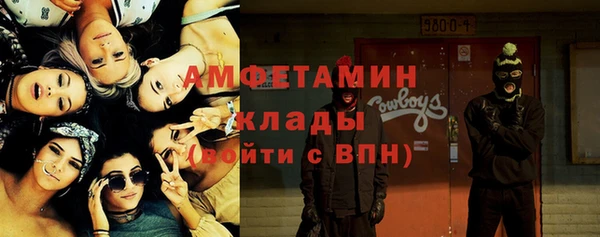 а пвп мука Сафоново