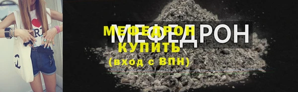 мефедрон Алексеевка