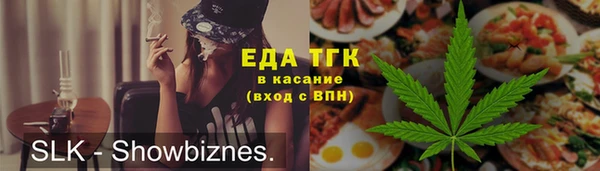 мефедрон Алексеевка