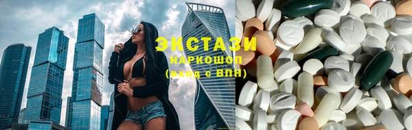 гашишное масло Абдулино