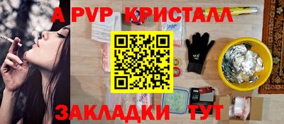 винт Волжск