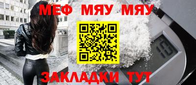 винт Волжск