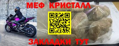 прущий лед Жуковский