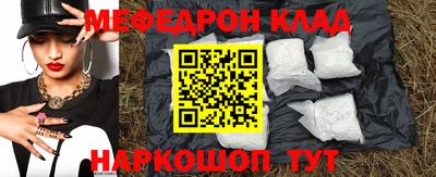 прущая мука Волгодонск