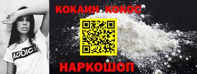 прущая мука Волгодонск