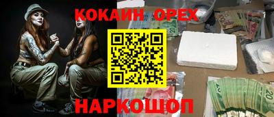 винт Волжск
