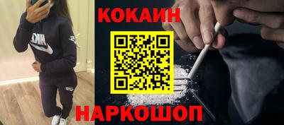 наркотики Волжский
