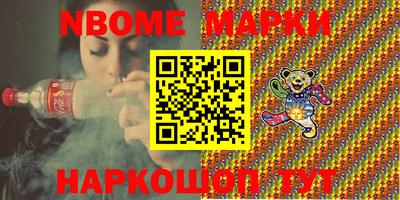 винт Волжск