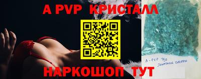 прущая мука Волгодонск