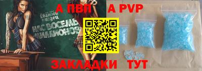 прущая мука Волгодонск