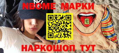 винт Волжск