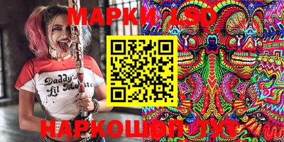 наркотики Волжский