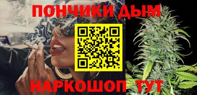 прущая мука Волгодонск