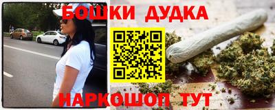 винт Волжск