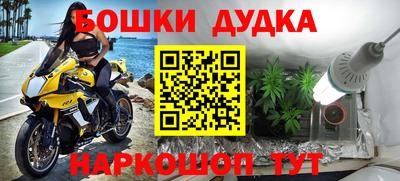 прущая мука Волгодонск