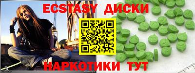 винт Волжск