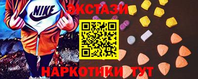 наркотики Волжский