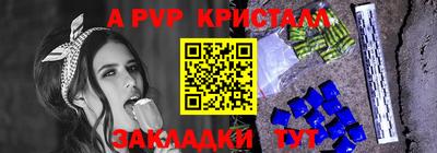 наркотики Волжский