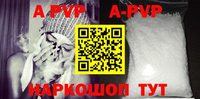 прущая мука Волгодонск