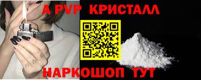 наркотики Волжский