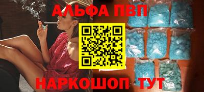 винт Волжск