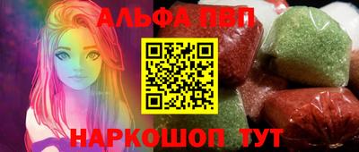наркотики Волжский