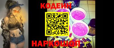 наркотики Волжский