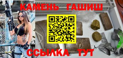 винт Волжск
