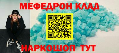 винт Волжск