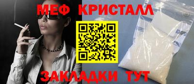 винт Волжск