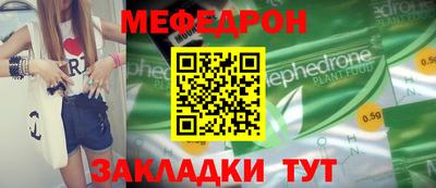 винт Волжск