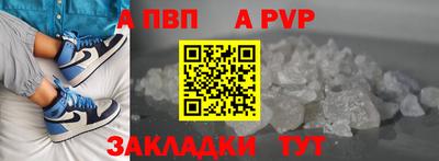 наркотики Волжский