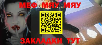 прущая мука Волгодонск