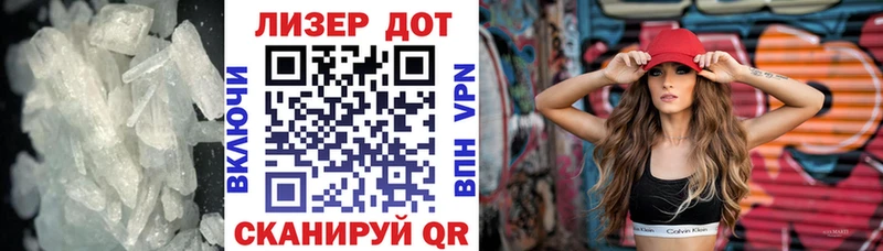 LSD-25 экстази ecstasy дарнет шоп Кинель