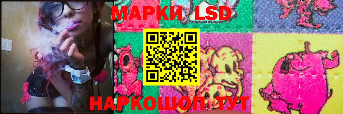 ЛСД экстази кислота  Лсд 25 экстази  Кинель  Вход с VPN  Лсд 25 экстази ecstasy 