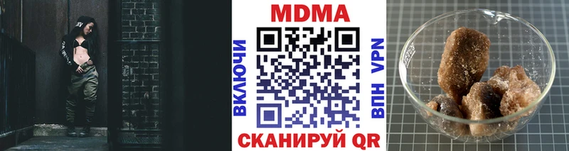 где купить наркоту Кинель MDMA кристаллы