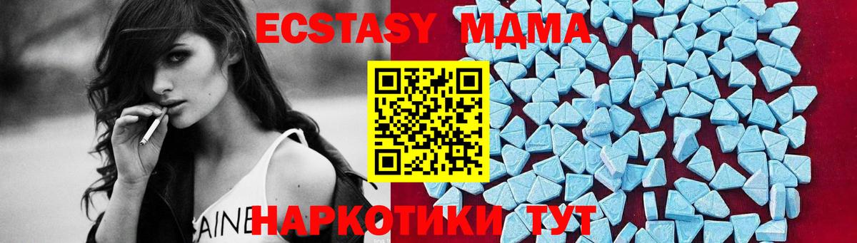 MDMA Molly Кинель