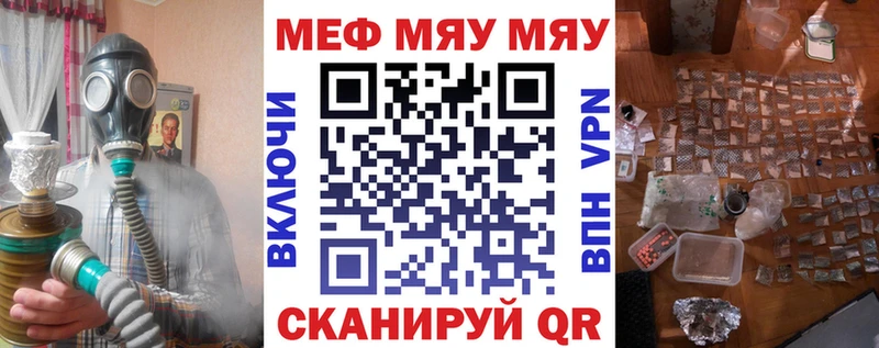 МЕФ мука сколько стоит Кинель