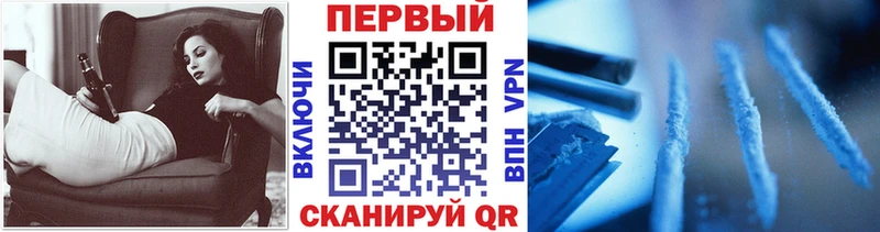 omg ССЫЛКА  продажа наркотиков  Кинель  Первитин кристалл 
