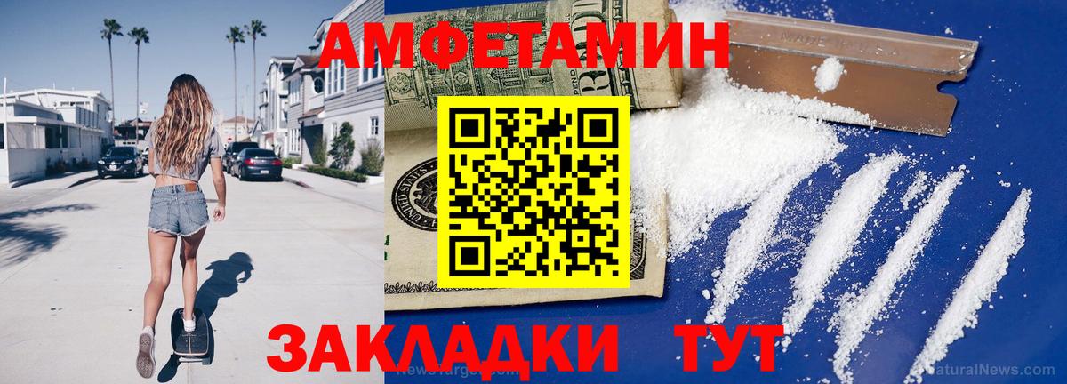 МЕТАМФЕТАМИН Methamphetamine  Первитин  Кинель  Вход с VPN 