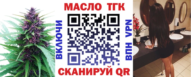 Дистиллят ТГК концентрат  Кинель 
